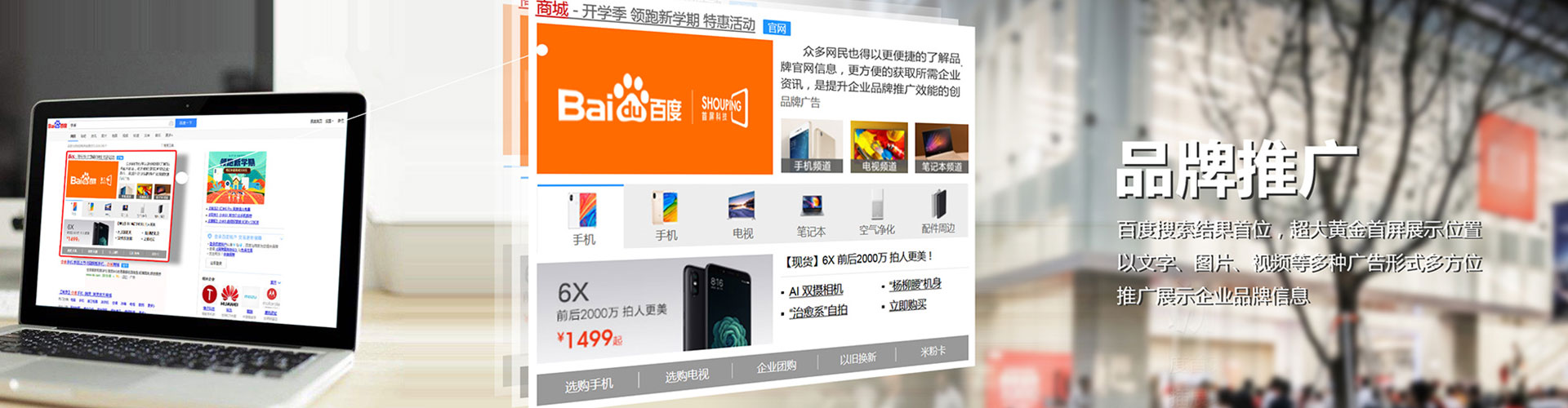 珠海百度充值返点